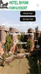 Mobile Screenshot of hotelshyamfarm.com